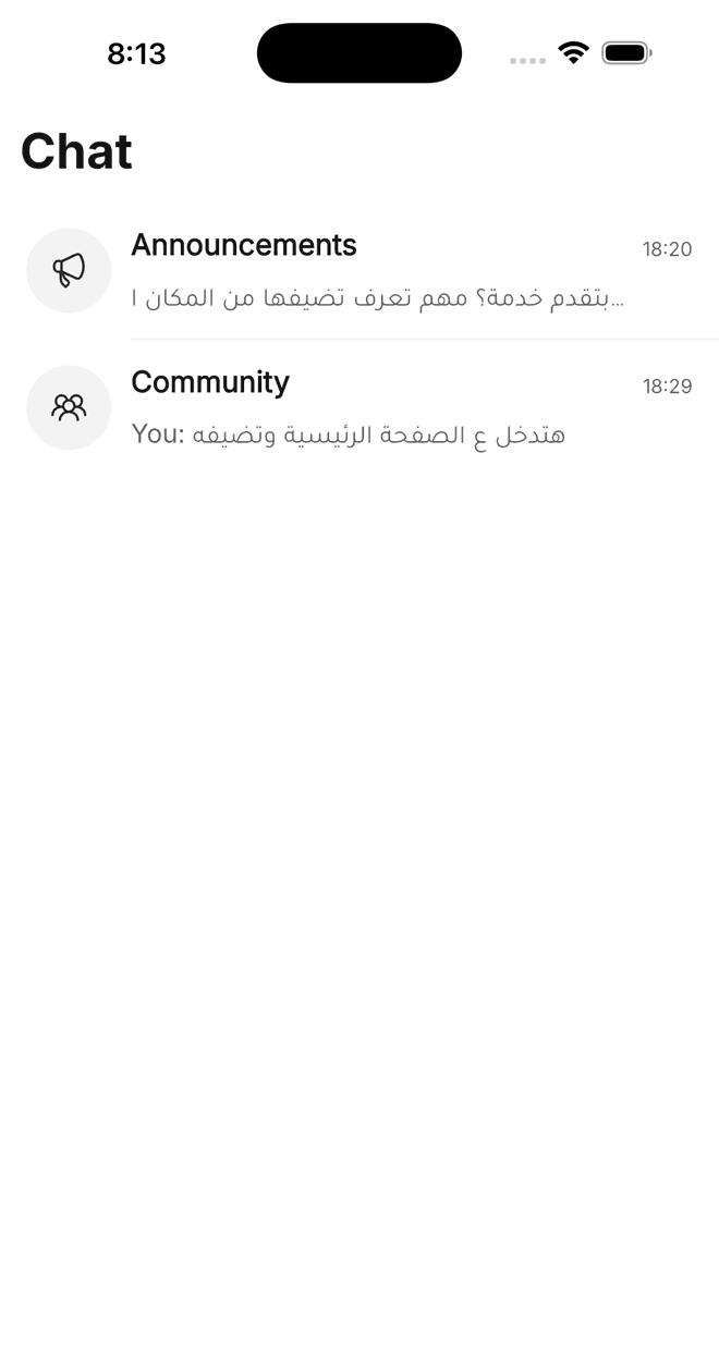 The Chat tab in Pinpund, showing the Announcements and Community rooms