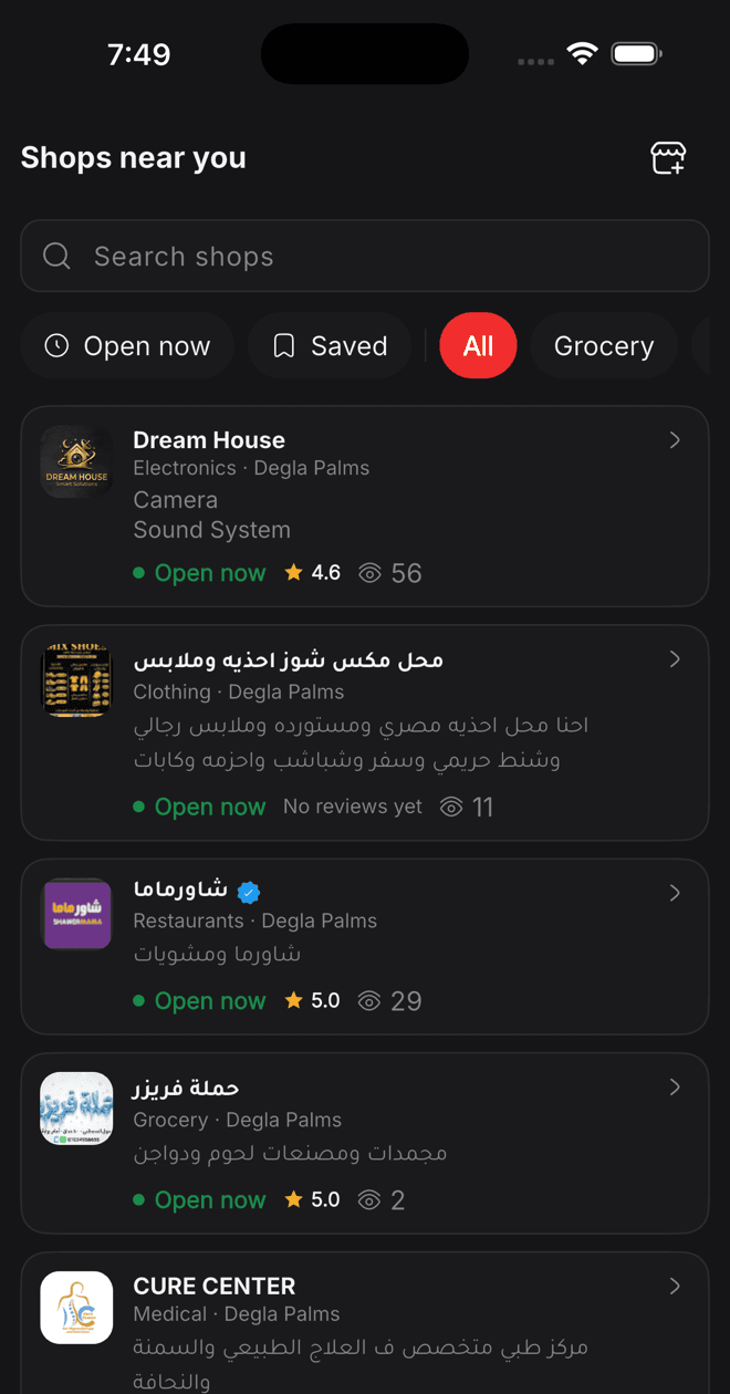 The Pinpund home screen, listing grocery shops in Degla Palms