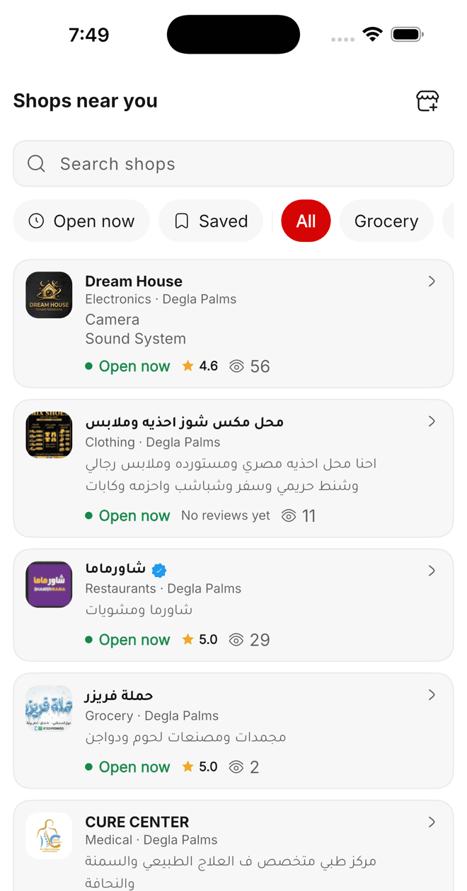 The Pinpund home screen, listing grocery shops in Degla Palms